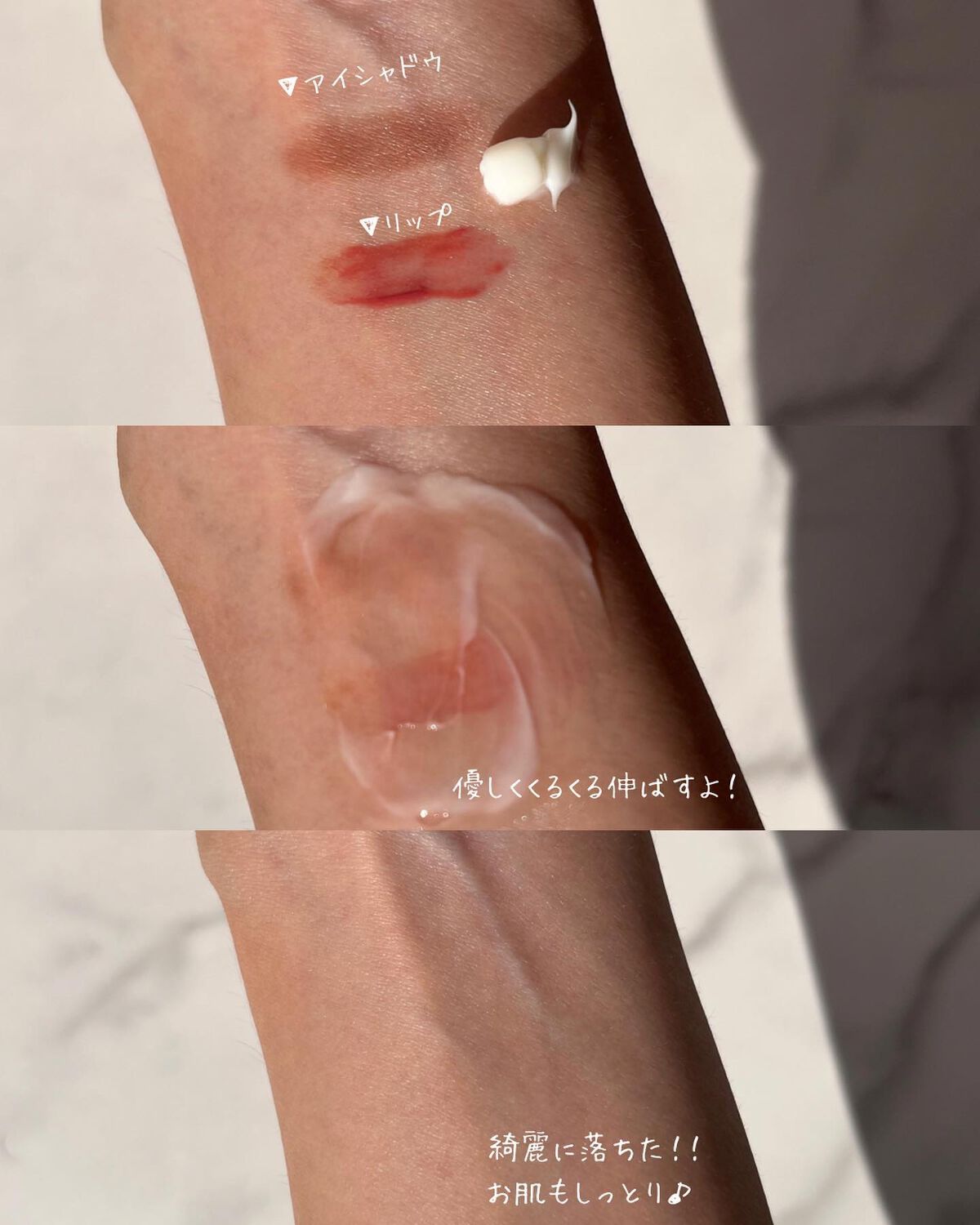 モイスト クレンジング クリーム/IGNIS/クレンジングクリームを使ったクチコミ(6枚目)