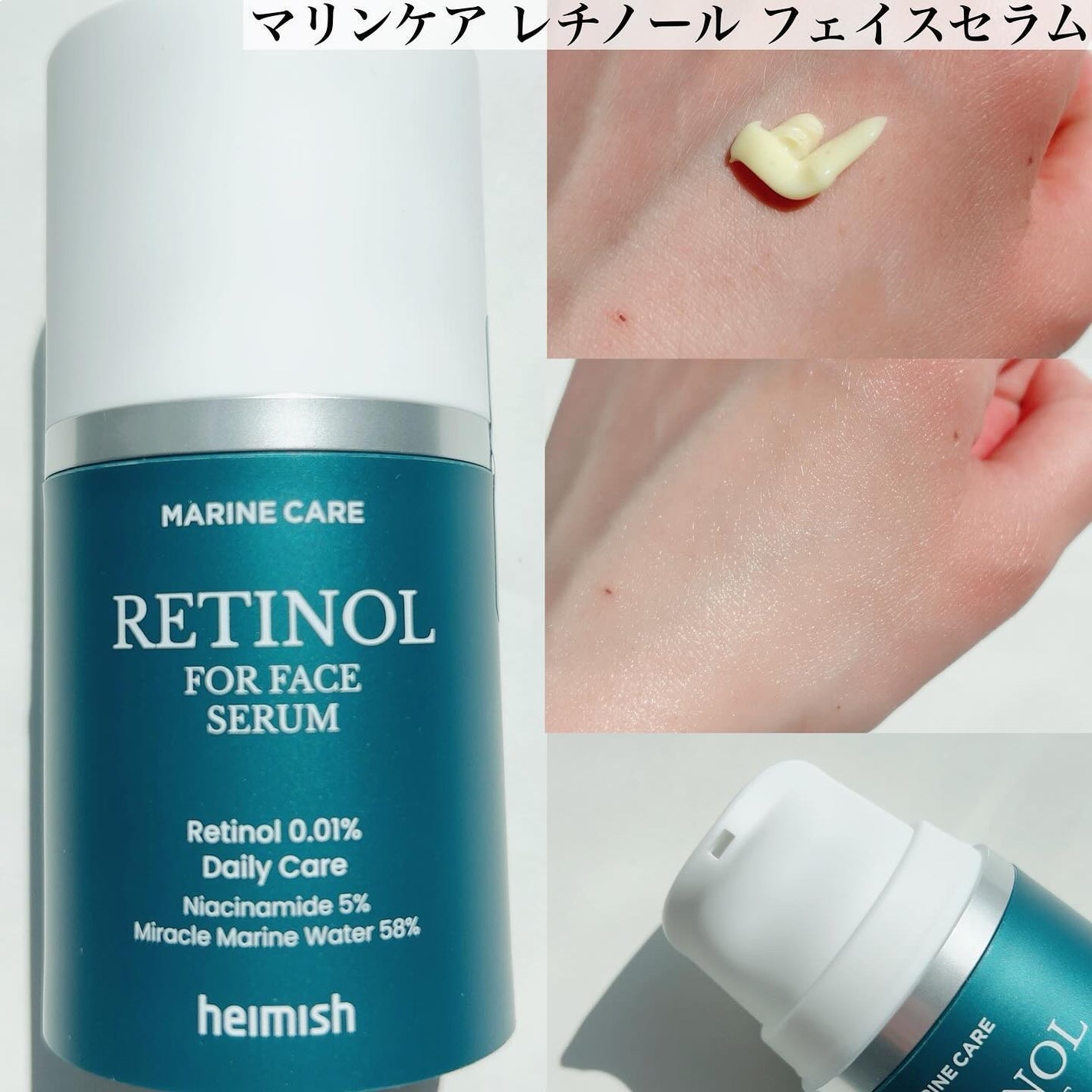 モリンガ セラミド インテンス ハイドレーションクリーム /heimish/フェイスクリームを使ったクチコミ(3枚目)