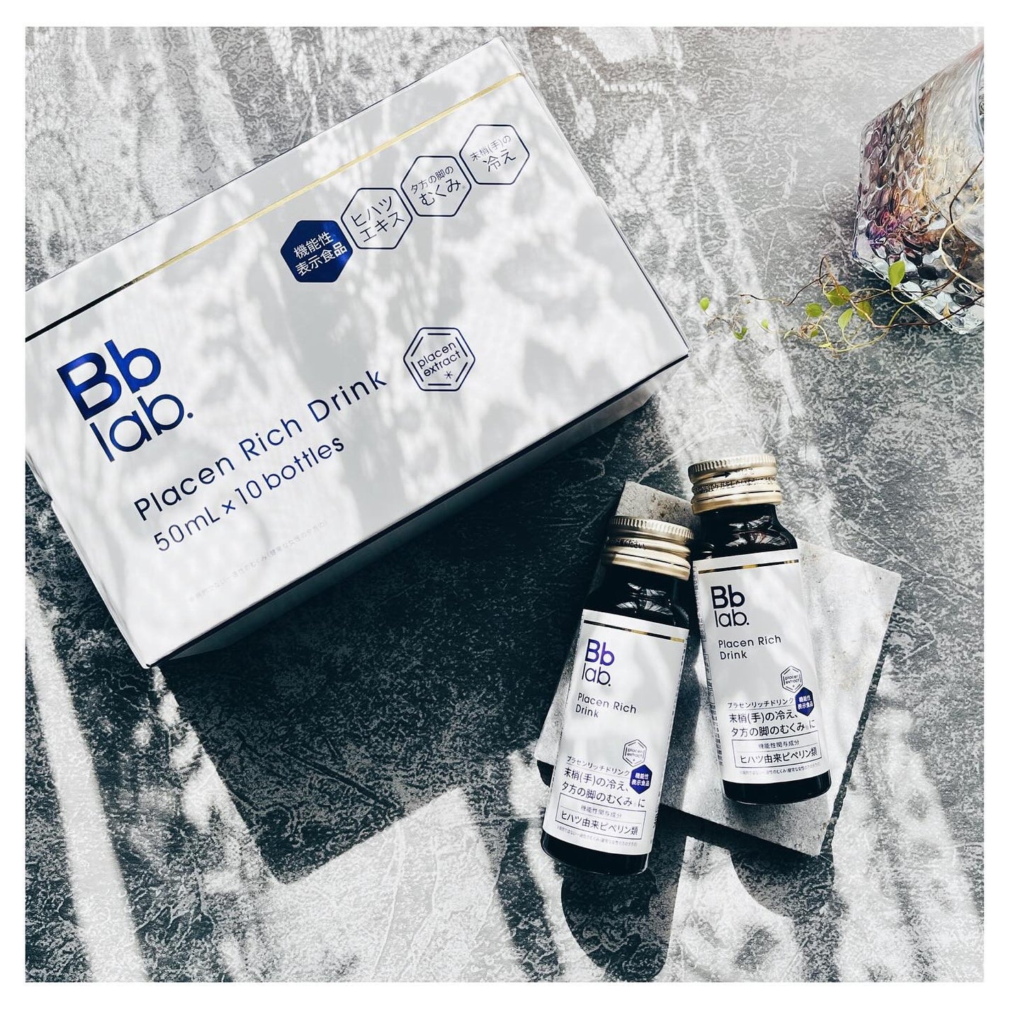 プラセンリッチドリンク/Bb lab./美容ドリンクを使ったクチコミ(9枚目)