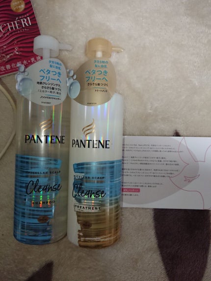 ミセラー スカルプクレンズシャンプー/トリートメント/パンテーン/市販シャンプーを使ったクチコミ(1枚目)