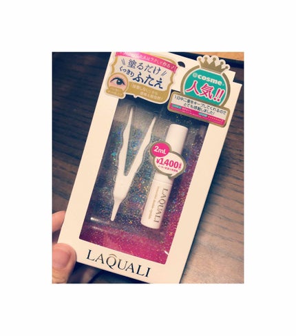 リキッドフィルム/ラクオリ/二重まぶた用アイテムを使ったクチコミ(1枚目)