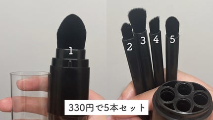 ダイソー メイクブラシセット/DAISO/メイクブラシを使ったクチコミ(4枚目)