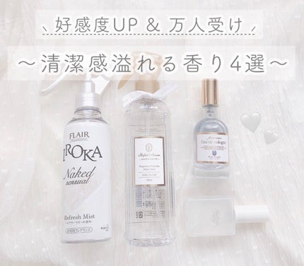 オーデコロン マリアリゲル/フェルナンダ/香水(レディース)を使ったクチコミ(1枚目)