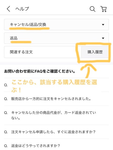 れなかす on LIPS 「〜Qoo10偽物返品のやり方〜ラプードルの偽物について注意喚起..」(6枚目)