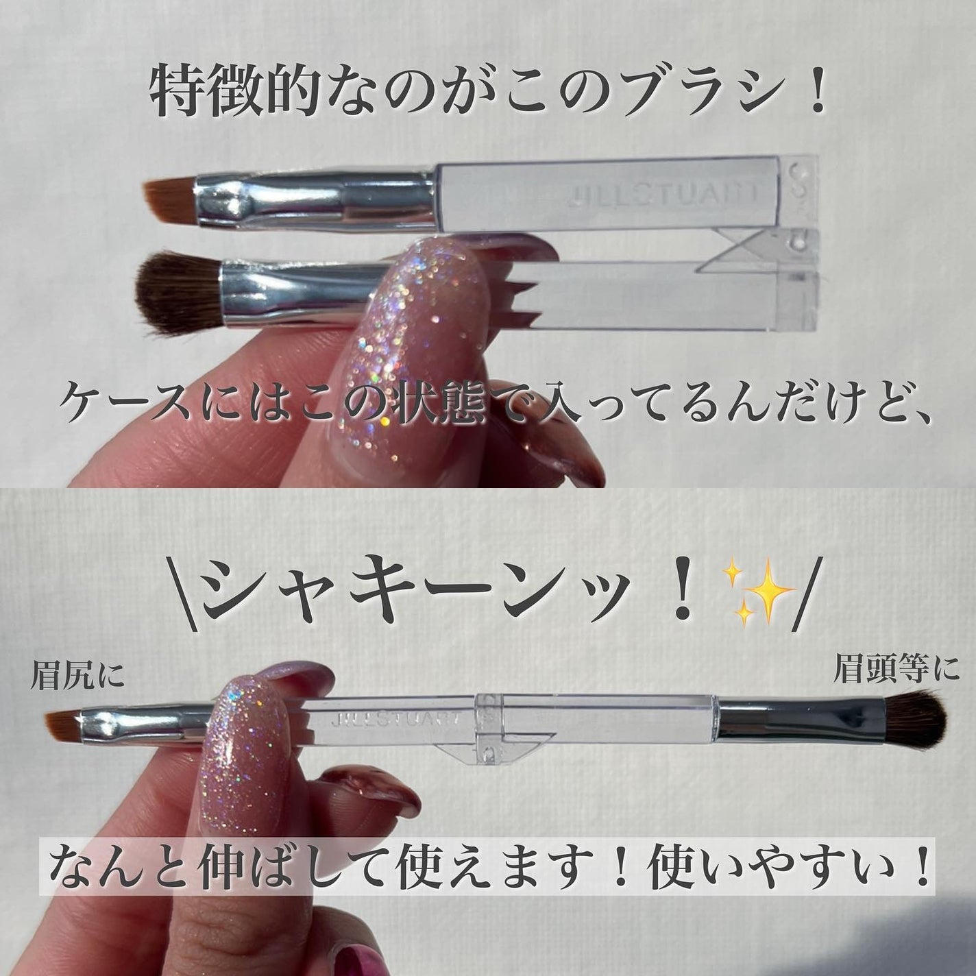 ジルスチュアート ニュアンスブロウパレット/JILL STUART/パウダーアイブロウを使ったクチコミ(4枚目)