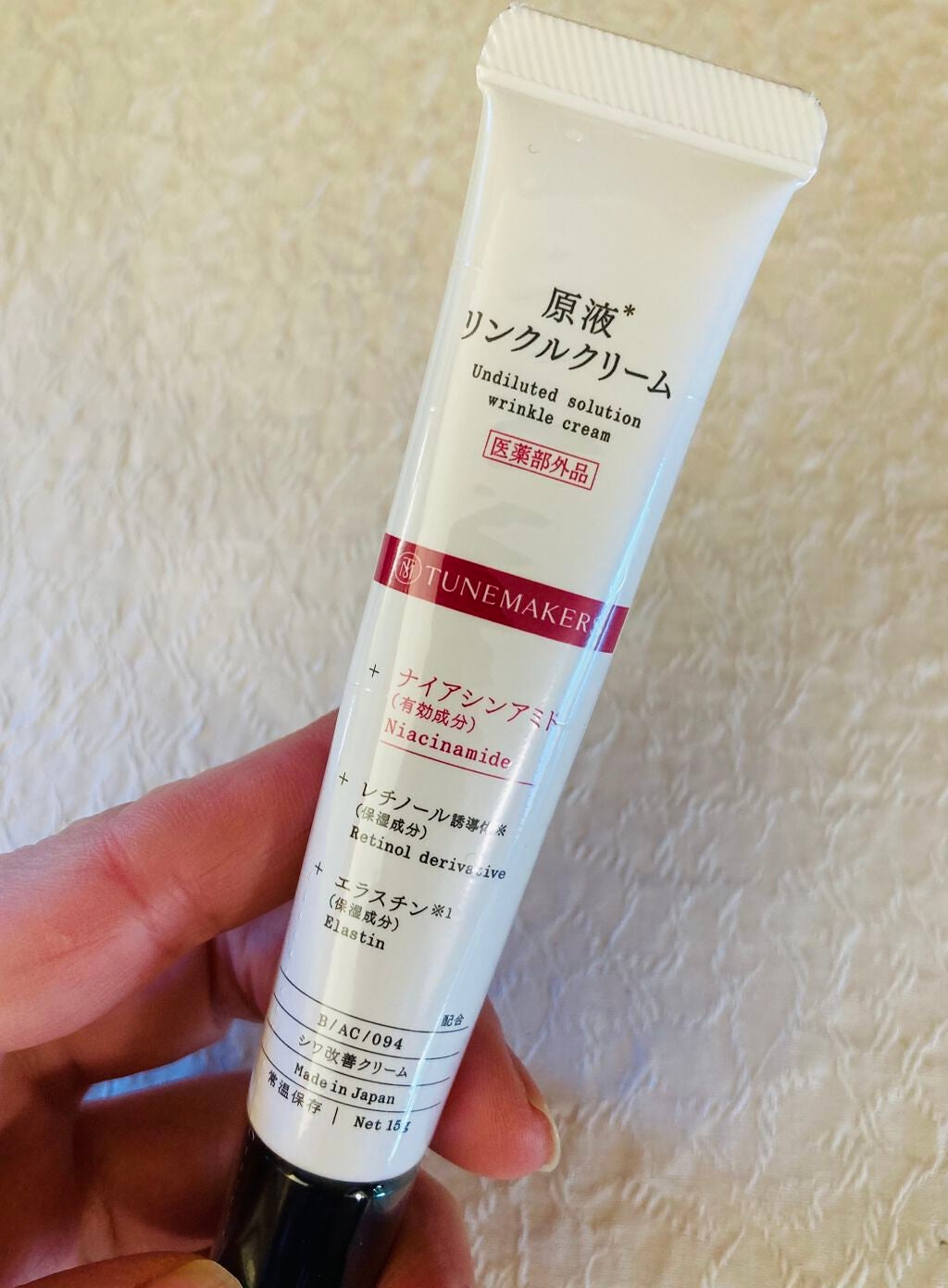 原液リンクルクリーム /TUNEMAKERS/美容液を使ったクチコミ(3枚目)