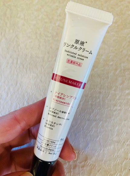 原液リンクルクリーム /TUNEMAKERS/美容液を使ったクチコミ(3枚目)
