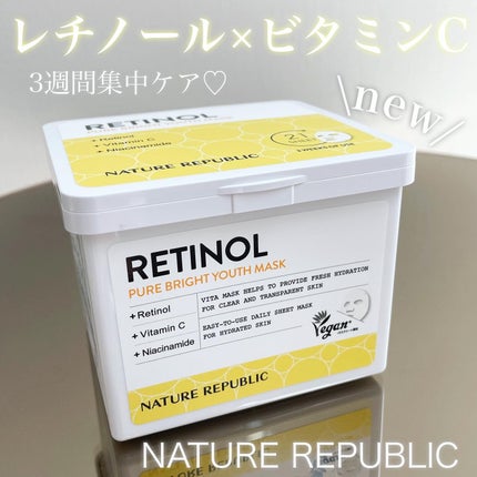 キューブマスク レチノール/ネイチャーリパブリック/シートマスク・パックを使ったクチコミ(1枚目)