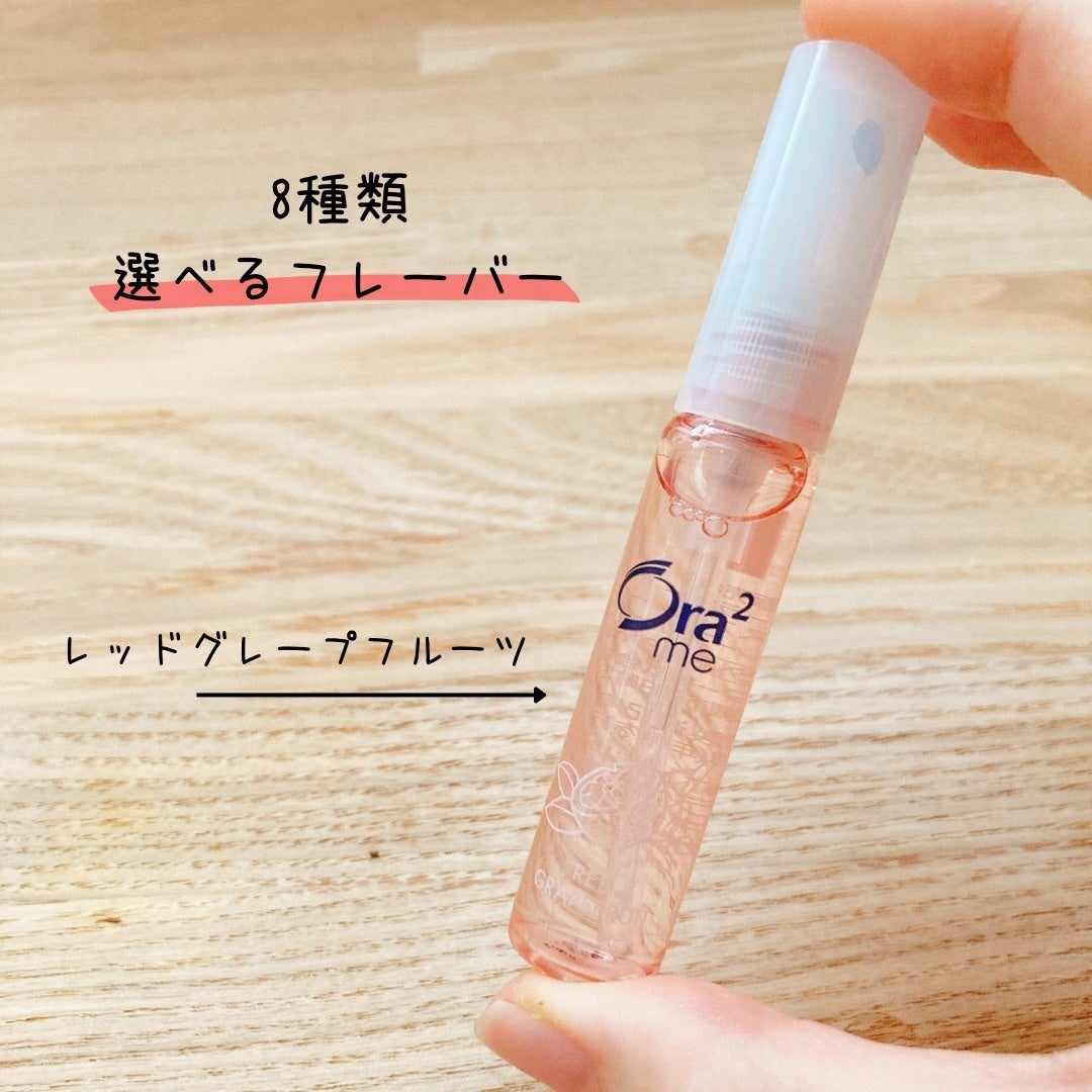 オーラツーミー マウススプレー/オーラツー/マウスウォッシュ・スプレーを使ったクチコミ(3枚目)