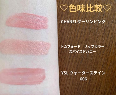 ル ルージュ デュオ ウルトラ トゥニュ/CHANEL/リップグロスを使ったクチコミ（2枚目）