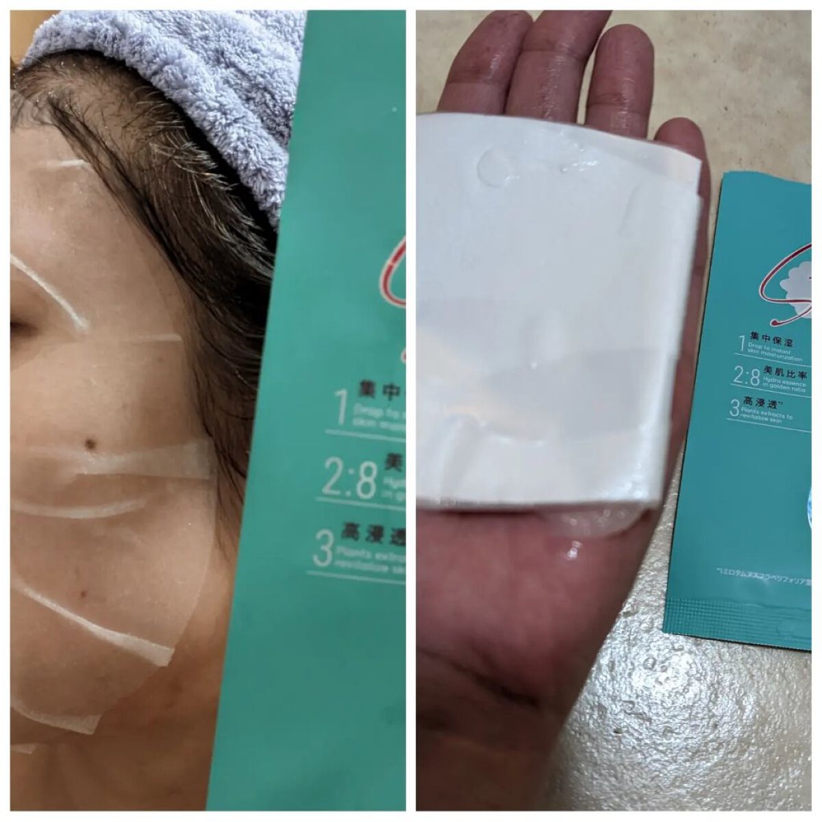 復活草ハイドレーションマスク/我的美麗日記/シートマスク・パックを使ったクチコミ（3枚目）