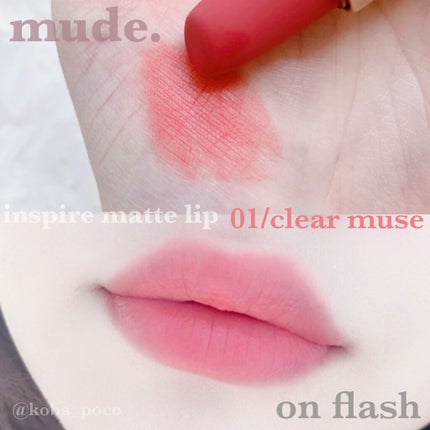 インスパイアマットリップ/mude/口紅を使ったクチコミ(2枚目)