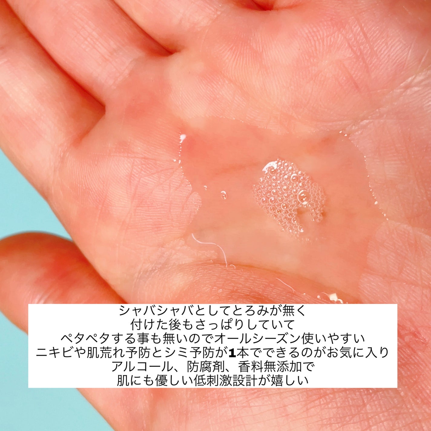 ブライトニングクリア ローション MB/d プログラム/化粧水を使ったクチコミ(3枚目)