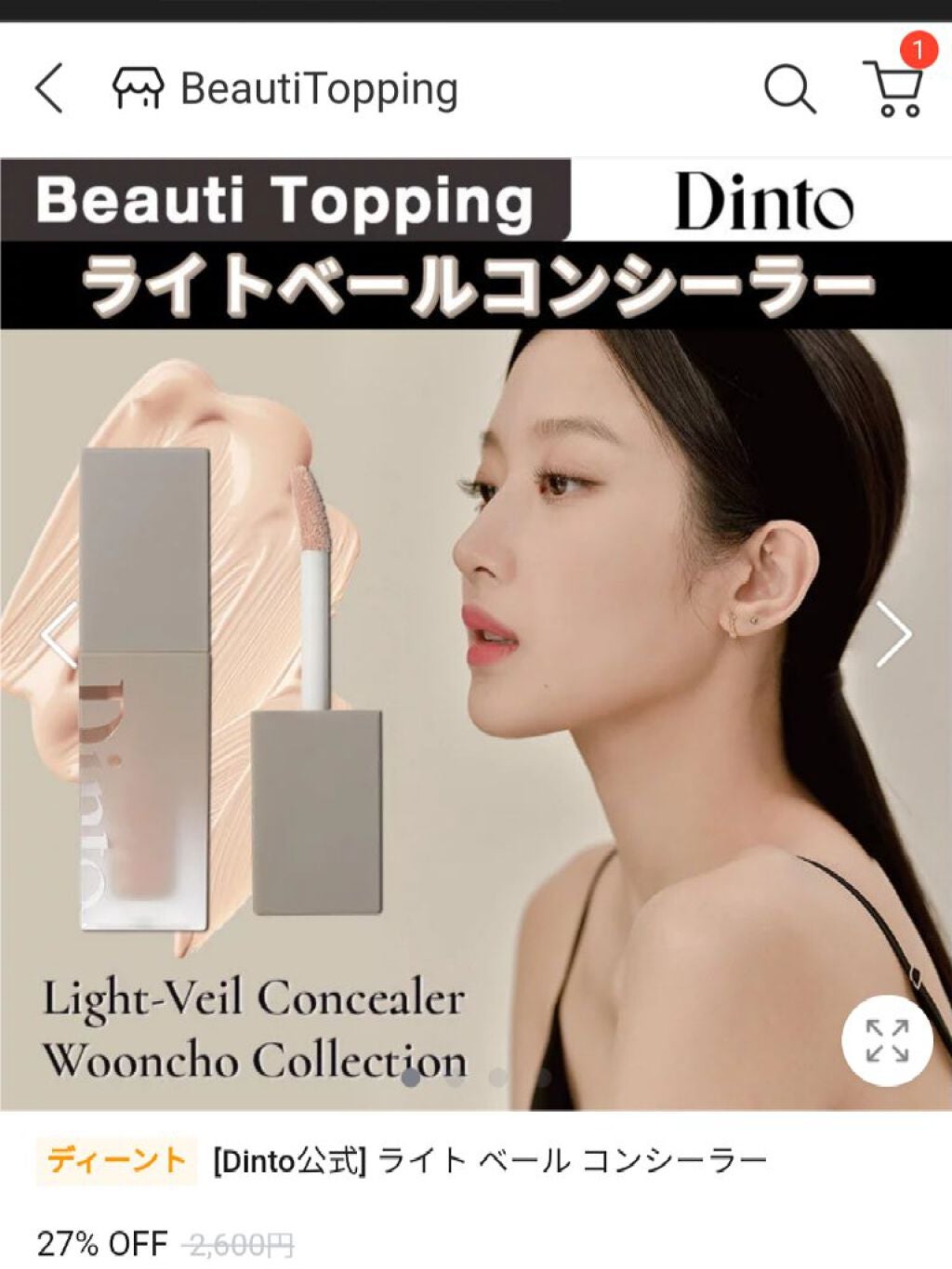 リップスリーピングマスク/LANEIGE/リップバームを使ったクチコミ(2枚目)