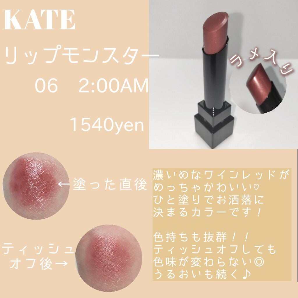 ジューシーピュアアイズ/キャンメイク/アイシャドウパレットを使ったクチコミ(2枚目)