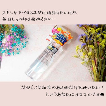 エマルジョンリムーバー　300ml/200ml/水橋保寿堂製薬/その他洗顔料を使ったクチコミ（2枚目）