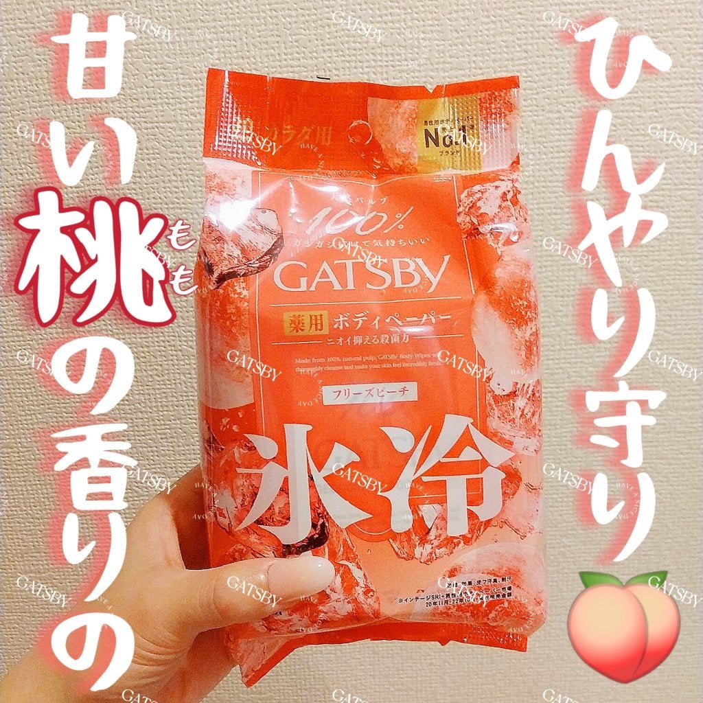 アイスデオドラント ボディペーパーN フリーズピーチ/ギャツビー/ボディシートを使ったクチコミ(1枚目)