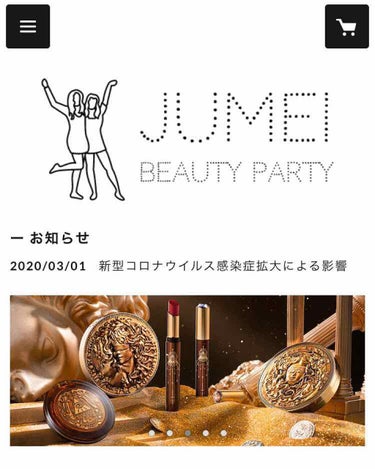 juliette on LIPS 「中国コスメって可愛いですよね！💕けど偽物が多い……😱(Qoo1..」（2枚目）