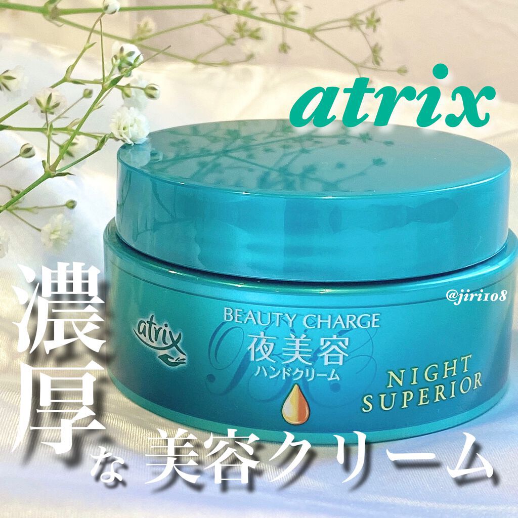 RMK ネイルケア ジェルオイル N/RMK/ネイルオイル・トリートメントを使ったクチコミ(2枚目)