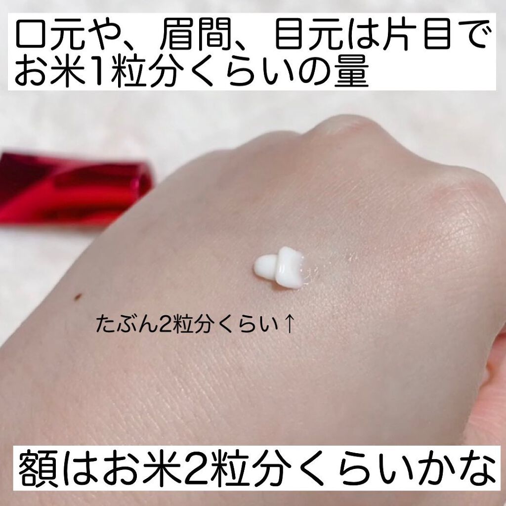 iP.Shot プルリポテント ユース コンセントレイト/DECORTÉ/美容液を使ったクチコミ(3枚目)