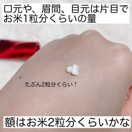 iP.Shot プルリポテント ユース コンセントレイト/DECORTÉ/美容液を使ったクチコミ(3枚目)