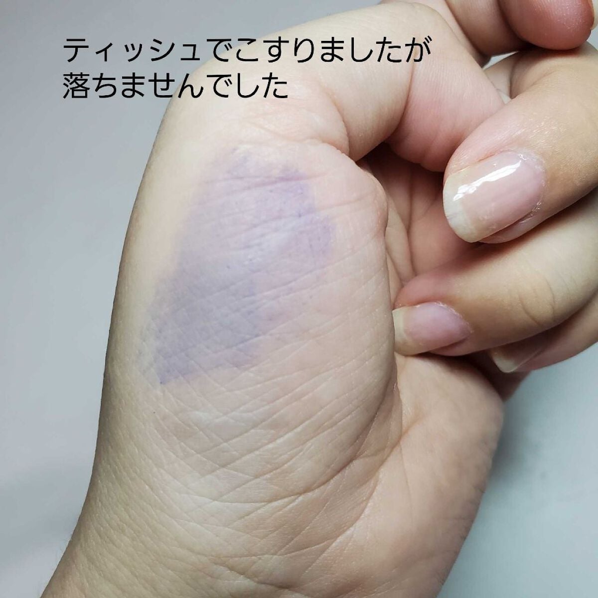 マジックティント/MAJOLICA MAJORCA/マスカラを使ったクチコミ(3枚目)