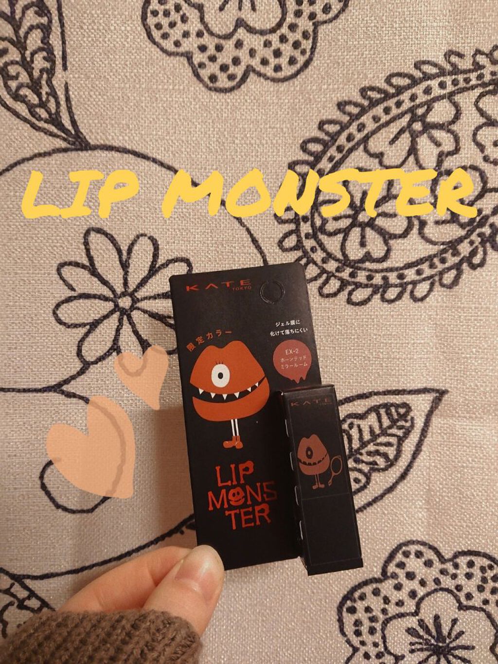 を使ったクチコミ（1枚目）