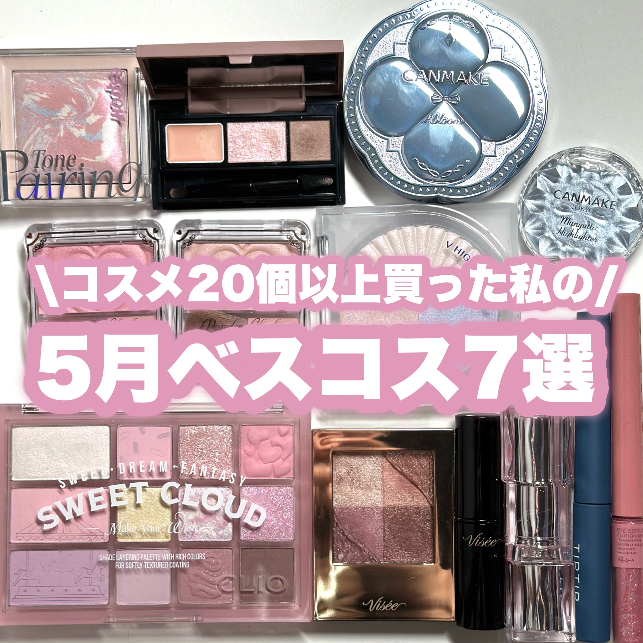 トーンペアリングハイライター/espoir/ハイライト・シェーディングを使ったクチコミ（1枚目）