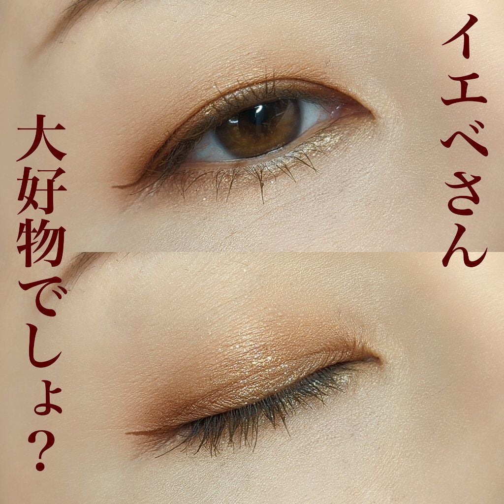 プレイトーンアイパレット/ETUDE/アイシャドウパレットを使ったクチコミ(3枚目)