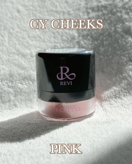 CY チーク/ルヴィ/パウダーチークを使ったクチコミ(2枚目)