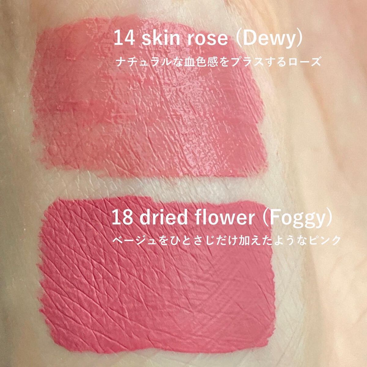 ルージュ デコルテ リキッド/DECORTÉ/口紅を使ったクチコミ（3枚目）