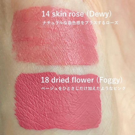 ルージュ デコルテ リキッド/DECORTÉ/口紅を使ったクチコミ(3枚目)