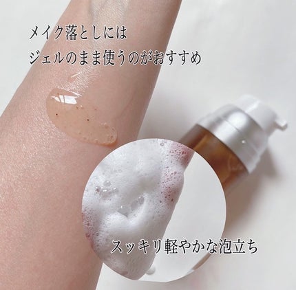 オガナセルダマアルエックスクレンザー/OGANACELL/その他洗顔料を使ったクチコミ(4枚目)