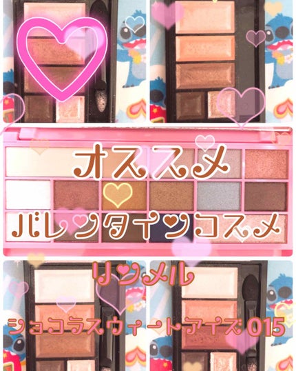 ショコラスウィート アイズ/リンメル ロンドン/アイシャドウパレットを使ったクチコミ(1枚目)