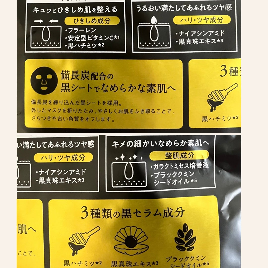 ルルルン ハイドラ F マスク/ルルルン/シートマスク・パックを使ったクチコミ(4枚目)