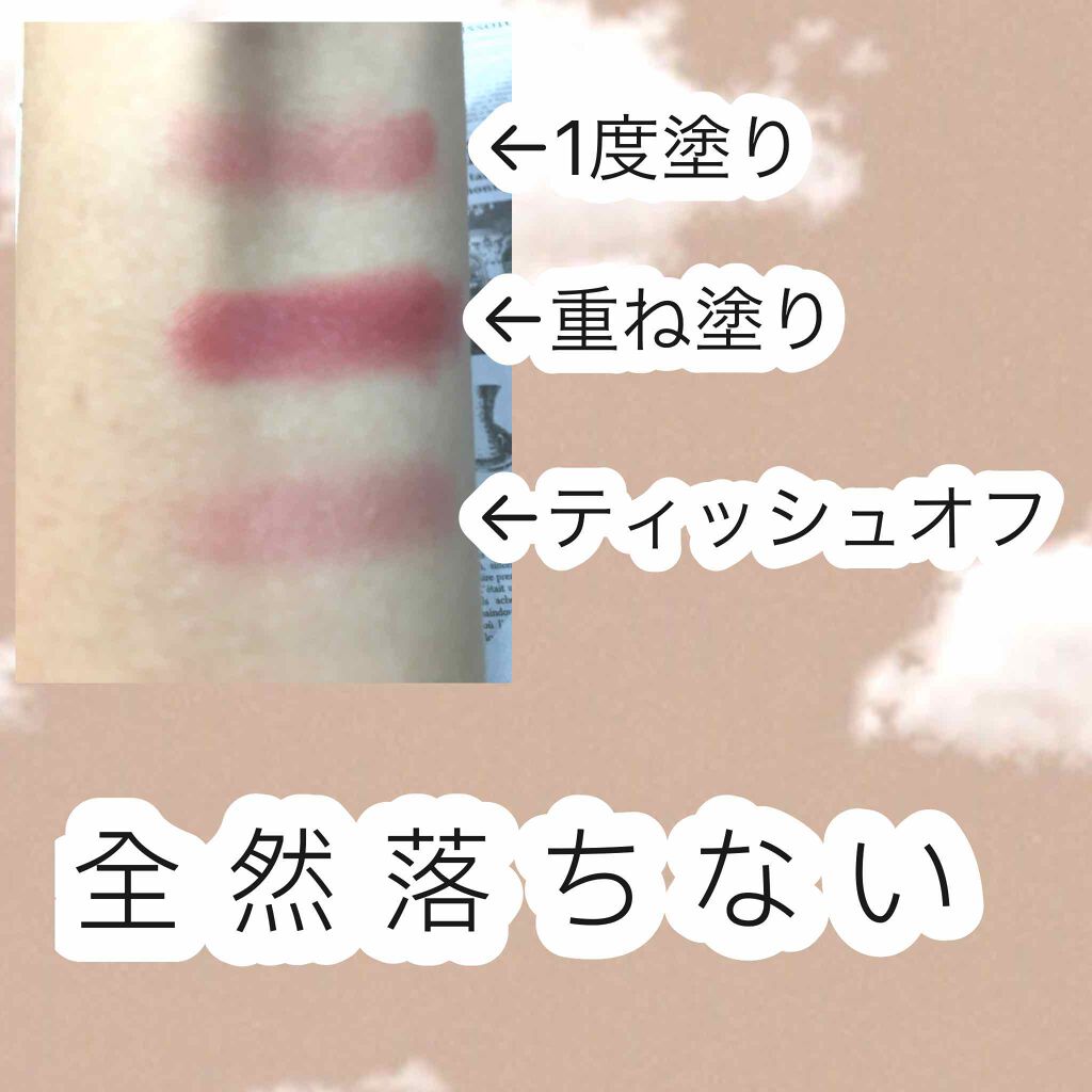 ラスティング リップカラーN/CEZANNE/口紅を使ったクチコミ（2枚目）