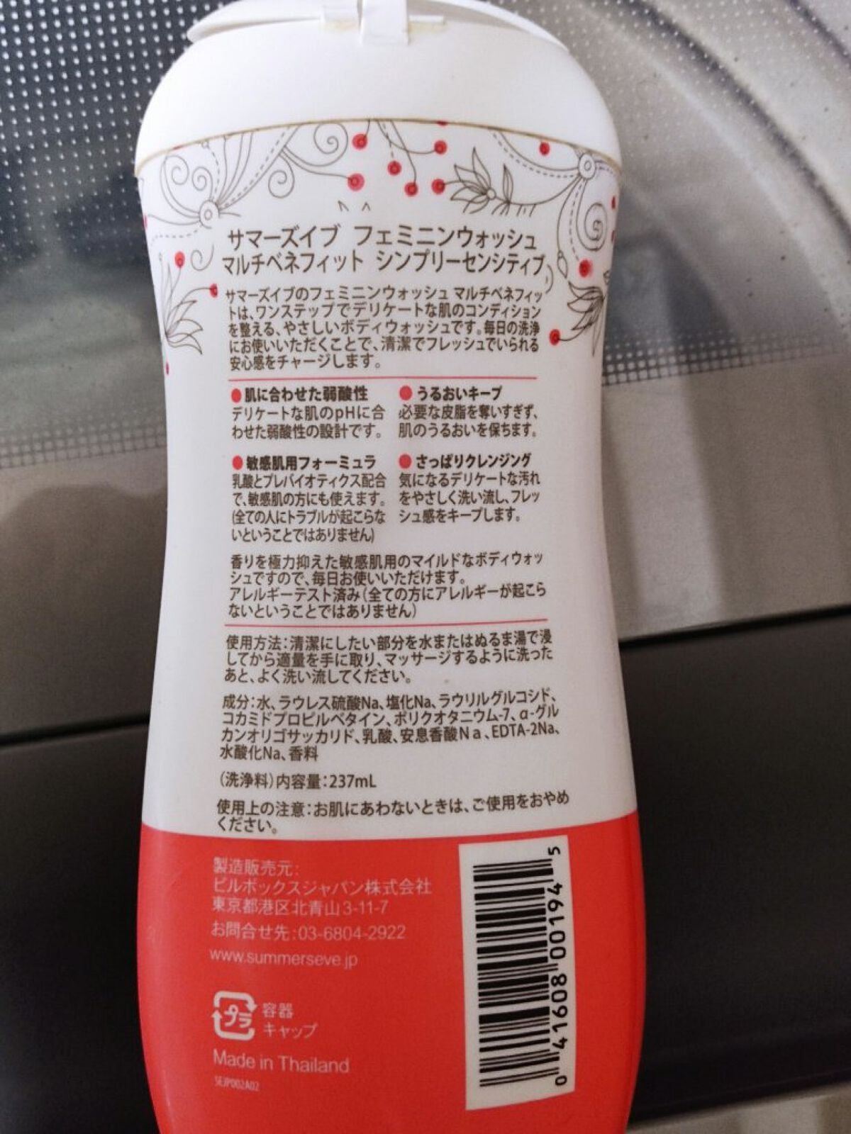 ニベア ディープモイスチャーリップ/ニベア/リップクリームを使ったクチコミ(5枚目)