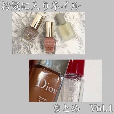 ディオール ヴェルニ/Dior/マニキュアを使ったクチコミ（1枚目）