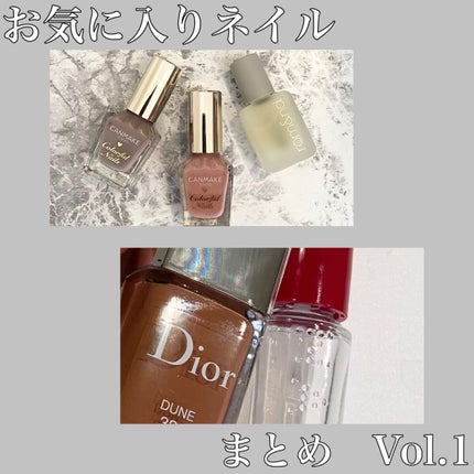 ディオール ヴェルニ 323 デューン/Dior/マニキュアを使ったクチコミ(1枚目)