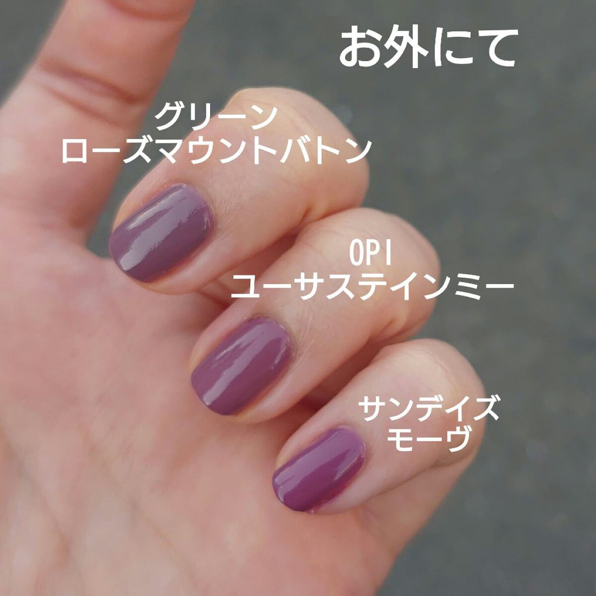 sundays ネイルポリッシュ No.26 Mauve/sundays/マニキュアを使ったクチコミ（2枚目）