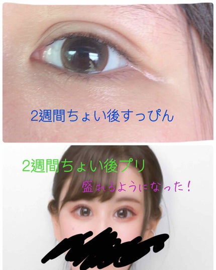 ふ じ り ち ゃ ん on LIPS 「2ヶ月ぶりです🥺ふじりちゃんですーーーーーーーーーーーーーーー..」(4枚目)