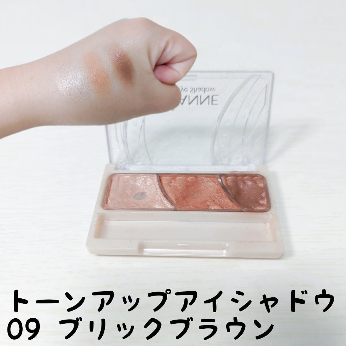 パウダーアイブロウR/CEZANNE/パウダーアイブロウを使ったクチコミ(2枚目)