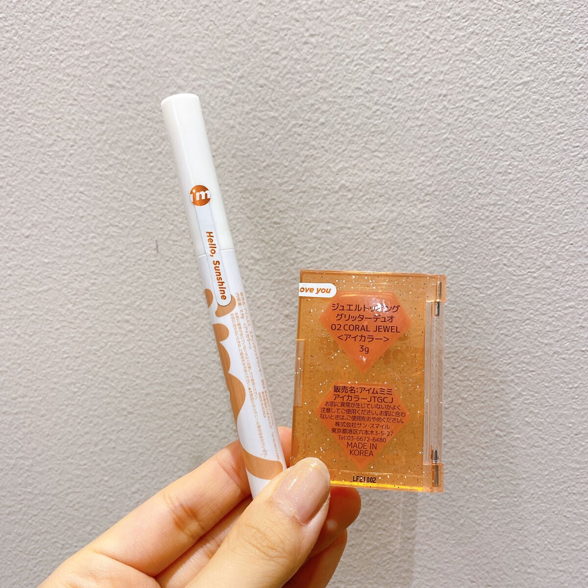 アイムスティックシャドウシマー/i’m meme/スティックアイシャドウを使ったクチコミ(5枚目)