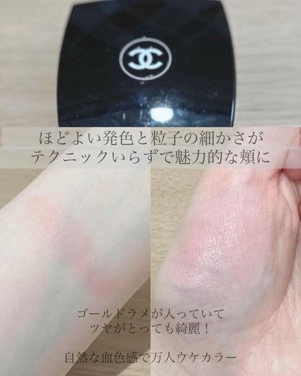 ジュ コントゥラスト/CHANEL/パウダーチークを使ったクチコミ(2枚目)