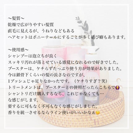 ãã¹ã°ã㊠ãªãã¢&ã·ã£ã€ã³ ã·ã£ã³ã㌠/ ããªãŒãã¡ã³ã/LUX/åžè²©ã·ã£ã³ããŒã䜿ã£ãã¯ãã³ãïŒ5æç®ïŒ