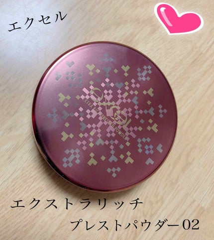 エクストラリッチ プレストパウダー ’20/excel/プレストパウダーを使ったクチコミ(1枚目)