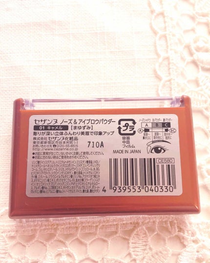 ノーズ&アイブロウパウダー/CEZANNE/パウダーアイブロウを使ったクチコミ(2枚目)