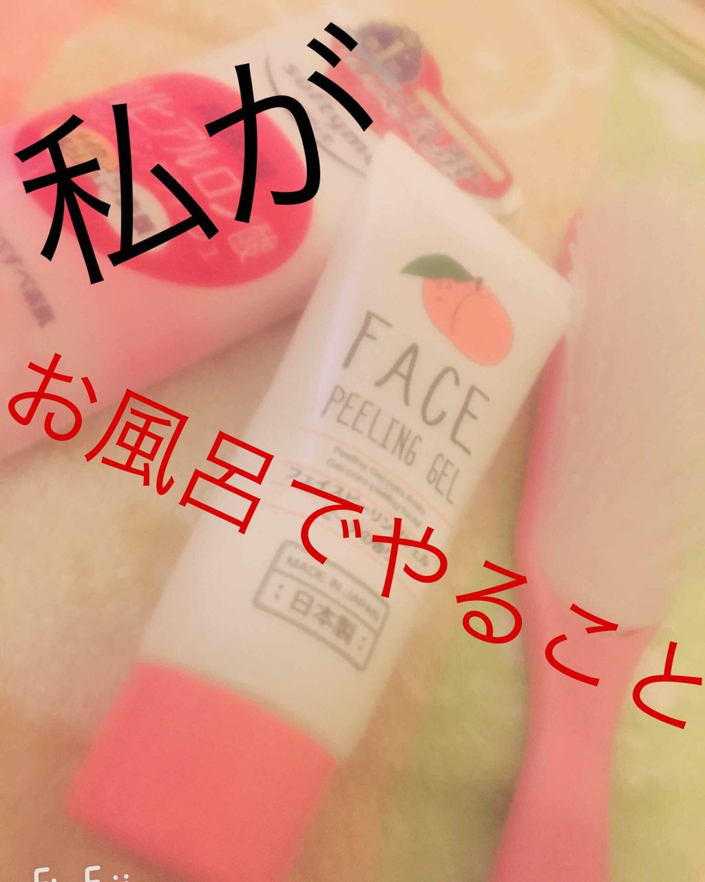 ソフティモ 薬用ホワイト クレンジングウォッシュ/ソフティモ/洗顔フォームを使ったクチコミ（1枚目）