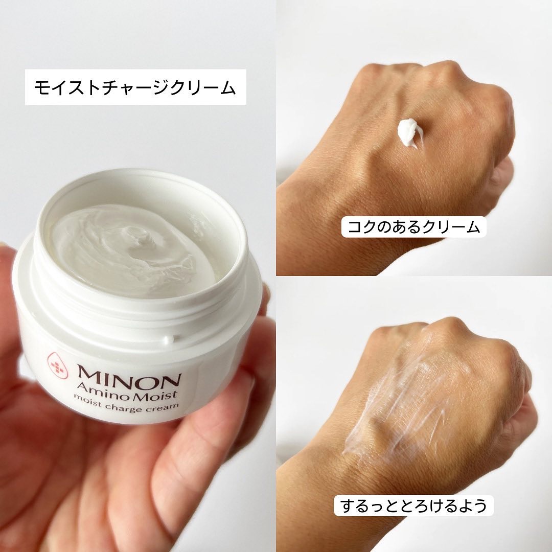 ミノン アミノモイスト エイジングケア アイクリーム/ミノン/アイケア・アイクリームを使ったクチコミ（2枚目）