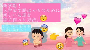 自己紹介/雑談/その他を使ったクチコミ（1枚目）